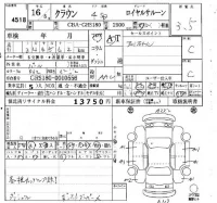 Toyota CROWN лот № 4518 оценка 3.5  с аукциона в Японии 4