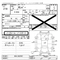 Subaru SAMBAR лот № 218 оценка 3  с аукциона в Японии 5