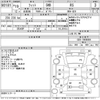 Honda FIT лот № 90181 оценка 3  с аукциона в Японии 11