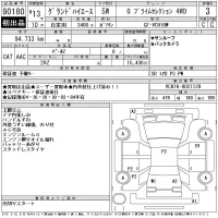 Toyota HIACE лот № 90180 оценка 3  с аукциона в Японии 11