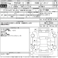Mazda AXELA лот № 36249 оценка 3.5  с аукциона в Японии 11