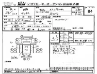 Hino DUTRO лот № 84 оценка 3.5  с аукциона в Японии 4