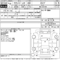 Toyota CROWN лот № 90184 оценка 3.5  с аукциона в Японии 11