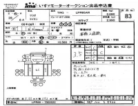 Mazda TITAN лот № 83 оценка 3.5  с аукциона в Японии 4