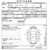 Toyota SUCCEED лот № 20266 оценка 3.5  с аукциона в Японии 10