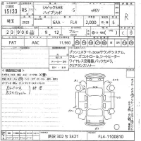 Honda CIVIC лот № 15133 оценка R  с аукциона в Японии 10