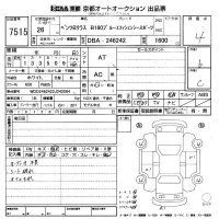 Mercedes-Benz B CLASS лот № 7515 оценка 4  с аукциона в Японии 8