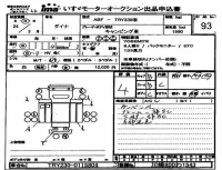 Toyota DYNA лот № 93 оценка 4  с аукциона в Японии 4