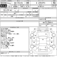 Toyota COROLLA RUNX лот № 90208 оценка RA  с аукциона в Японии 11