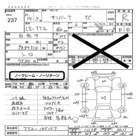 Subaru SAMBAR лот № 237 оценка R  с аукциона в Японии 5