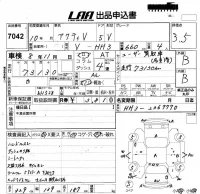 Honda ACTY VAN лот № 7042 оценка 3.5  с аукциона в Японии 5