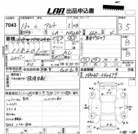 Suzuki ALTO лот № 7043 оценка 3.5  с аукциона в Японии 5