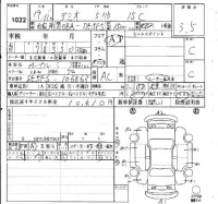 Mazda DEMIO лот № 1022 оценка 3.5  с аукциона в Японии 4