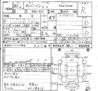 Subaru SAMBAR лот № 1024 оценка R  с аукциона в Японии 4