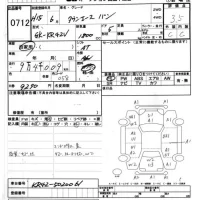 Toyota TOWN ACE VAN лот № 712 оценка 3.5  с аукциона в Японии 7