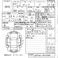 Toyota PORTE лот № 3016 оценка 4  с аукциона в Японии 5