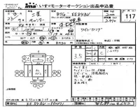 Mitsubishi CANTER лот № 117 оценка 3.5  с аукциона в Японии 4