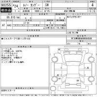 Renault KANGOO лот № 90255 оценка 4  с аукциона в Японии 11