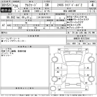 Toyota ALPHARD лот № 30151 оценка 4  с аукциона в Японии 11