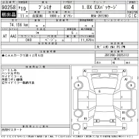 Toyota PREMIO лот № 90258 оценка 4  с аукциона в Японии 11