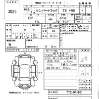 Subaru SAMBAR лот № 3025 оценка 3.5  с аукциона в Японии 5