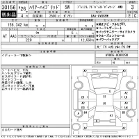 Toyota HARRIER лот № 30156 оценка 3  с аукциона в Японии 11
