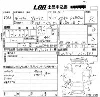 Toyota ALLEX лот № 7061 оценка R  с аукциона в Японии 5