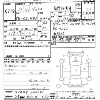 Hino DUTRO лот № 719 оценка 3.5  с аукциона в Японии 7