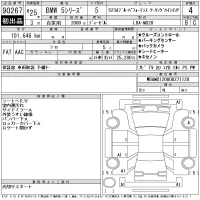 BMW 5-Series лот № 90267 оценка 4  с аукциона в Японии 11