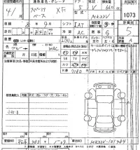Suzuki SPACIA BASE лот № 1073 оценка 5  с аукциона в Японии 8