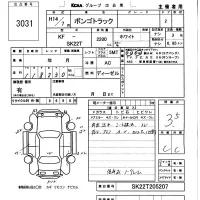 Mazda BONGO лот № 3031 оценка 3.5  с аукциона в Японии 5