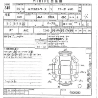 Mitsubishi EK X SPACE лот № 345 оценка 4  с аукциона в Японии 10