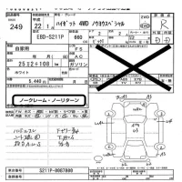 Daihatsu HIJET TRUCK лот № 249 оценка R  с аукциона в Японии 5