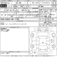 Mazda CX-30 лот № 30164 оценка 4.5  с аукциона в Японии 11