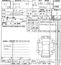 Suzuki SPACIA BASE лот № 1082 оценка 5  с аукциона в Японии 5