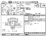 Isuzu ELF лот № 136 оценка 3.5  с аукциона в Японии 4
