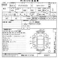 Subaru GOLF ALLTRACK лот № 60026 оценка R  с аукциона в Японии 10