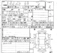 Toyota BELTA лот № 1058 оценка R  с аукциона в Японии 4