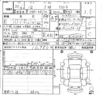 Toyota IQ лот № 1061 оценка 3.5  с аукциона в Японии 4