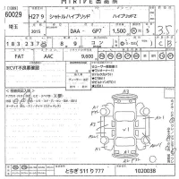 Honda SHUTTLE лот № 60029 оценка 3.5  с аукциона в Японии 10