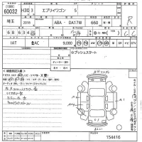 Suzuki EVERY WAGON лот № 60032 оценка R  с аукциона в Японии 10
