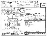 Isuzu ELF лот № 148 оценка RA  с аукциона в Японии 2