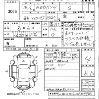 Mercedes-Benz S CLASS лот № 3066 оценка 4  с аукциона в Японии 5