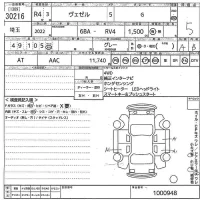 Honda VEZEL лот № 30216 оценка 5  с аукциона в Японии 10