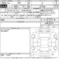 Nissan SAKURA лот № 3028 оценка 5  с аукциона в Японии 11