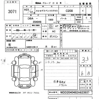 Mercedes-Benz C CLASS лот № 3071 оценка 3.5  с аукциона в Японии 5