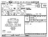 Isuzu ELF лот № 152 оценка 4  с аукциона в Японии 4