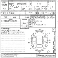 BMW MINI лот № 60045 оценка 4  с аукциона в Японии 10