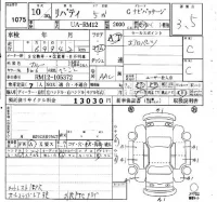 Nissan LIBERTY лот № 1075 оценка 3.5  с аукциона в Японии 5