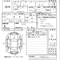 Toyota TANK лот № 3079 оценка 4  с аукциона в Японии 5